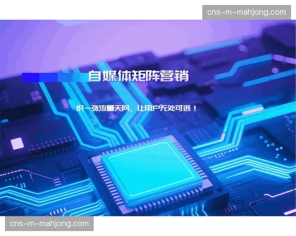 现阶段，内容分发网络优化正着力提升边缘区域观赛质量。