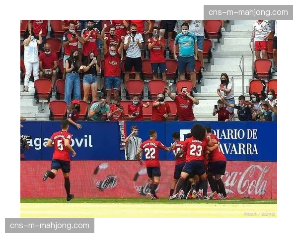 技术消息：赫塔菲对阵奥萨苏纳，主场大屏幕首次实时展示双方预期进球（xG）变化曲线